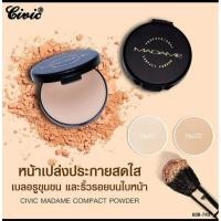 ราคา โล๊ะ ล้างสต็อค Babalah แป้งบาบาร่า แป้งเค้กทูเวย์ ผสมรองพื้น 2 Way 14 g สินค้าตัวจริงตามที่ลงเลยนะคะ งานเทียบ (20582337498)
