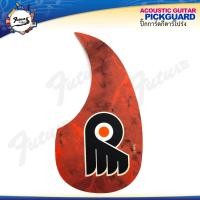 ราคา Acoustic Pickguard ปิ๊กการ์ดกีตาร์โปร่งอุปกรณ์เสริมสำหรับตกแต่งลาย (10994833467)