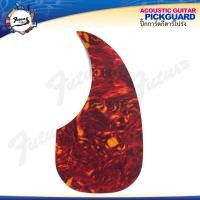ราคา Acoustic Pickguard ปิ๊กการ์ดกีตาร์โปร่งอุปกรณ์เสริมสำหรับตกแต่งลาย (10994833468)