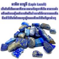 ราคา หินมงคล หินนําโชค อัญมณี เสริมดวง เสริมโชคลาภ เกล็ดหินมงคล คริสตัลขนาดเล็ก หินสี เสริมดวง เฮง นำโชคลาภ พลอยแท้ แร่ดูดทรัพย ZX (18790372896)
