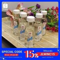 ราคา น้ำยาล้างเล็บ ไมวิน ขวดละ 50cc (15743483187)