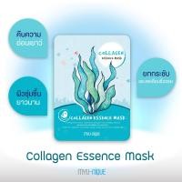 ราคา Myu nique Essence Mask มิวนิค เอสเซนส์มาส์ก รุ่นผลิตเกาหลี (21342663203)