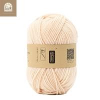 ราคา นมหวานนุ่มผ้าฝ้ายทารกถักไหมพรมท่องเที่ยวเส้นใยกำมะหยี่มือถักไหมพรมโครเชต์ DIY เสื้อกันหนาว 50g (21444964119)