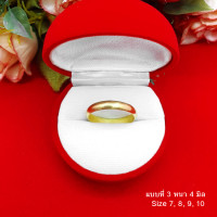 ราคา แหวนเกลี้ยง แหวนทองเหลือง หนา 3 3 5 4 4 5 5 มิล เสริมบารมี ทองเหลืองไม่ชุบ ใส่ในชีวิตประจำวันได้ ทองเหลืองโบราณ (17238809050)