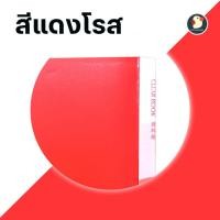 ราคา แฟ้มโชว์เอกสาร แฟ้มใส่เอกสาร แฟ้ม ปกอ่อน 20ไส้ A4 หลากสี พลาสติก PP เกรด AAA คัดแยกเอกสาร จัดระเบียบ กันน้ำ พกพาง่าย (20936576547)