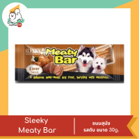 ราคา Sleeky Meaty Bar ขนมสุนัข ขนาด 30g (20467405999)