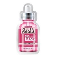 ราคา โรจูคิส 5X อินเทนซีฟ มาส์ก Rojukiss 5X Intensive Mask 25ML (21209149842)