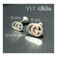 ราคา Y17 1ข้าง จิวปีกหู ก้าน 1 2 mm ลาย GG Stainless Steel 316L จิวเพชร จิวเกาหลี ต่างหูเกาหลี จิวปีกหูเพชร (15227156777)
