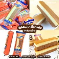 ราคา ใหม่ ชิฟฟ่อนโอวัลติน Ovaltine Chiffon Cake เค้กนุ่มเบาอร่อย พร้อมส่งเคอรรี่ (21543849329)