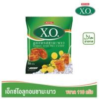 ราคา 50เม็ด เอ็กซ์โซ XO X cite ลูกอมหลากรสต่างๆ กาแฟชามะนาวบัตเตอร์คาราเมลผลไม้รวม มีให้เลือก 7 รส (21399603399)