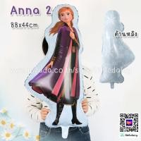 ราคา ส่งไว ลูกโป่งเจ้าหญิง ฟอยล์เจ้าหญิง ลูกโป่งวันเกิด Happy Birthday Princess ตกแต่งงานปาร์ตี้ (9975559944)