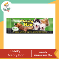ราคา Sleeky Meaty Bar ขนมสุนัข ขนาด 30g (20467406000)