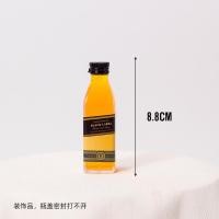 ราคา โมเดลขวดเหล้าจิ๋วสำหรับแต่งหน้าเค้ก Chivas18 (16443972631)