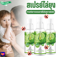 ราคา 2338 สเปรย์ไล่ยุง สเปรย์ไล่แมลง ปริมาณ 100ML สารสกัดจากธรรมชาติ สเปรย์ฉีดยุง (21543474310)