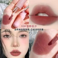 ราคา MKING PRETTY Velvet Soft Fog Lip Lacquer Matte Texture Silky Lip Mud Easy to Color Long Lasting and Does Not Fade Lip Lacquer (21432366539)