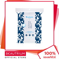 ราคา KARISMA Cotton Pads สำลี 50g BEAUTRIUM บิวเทรี่ยม คาริสม่า (21499819212)