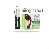 ราคา ยาสีฟันบายโภคา ฟันสวย By Phoca (21607201294)
