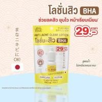 ราคา 1ขวด25บาท Oldrock โอลด์ร๊อค เซรั่ม โลชั่น ทาผิวหน้า 10มล (14906052246)