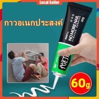 ราคา Super Glue กาวซุปเปอร์ กาวอนกประสงค์ รับน้ำหนักได้ดี ไม่ต้องตอก ไม่ทำให้ผนังเป็นรอย (21326117292)