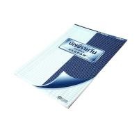 ราคา สมุดบัญชีรายวัน No P 901 สมุดบัญชีแยกประเภท No P 902 Elephant (17418680466)