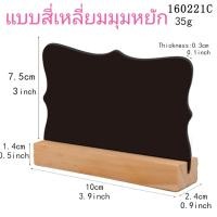 ราคา ป้ายกระดานดำ ป้ายเมนู 2ด้าน ป้ายตั้งโต๊ะ เล็กน่ารักกระทัดรัด (21490676732)