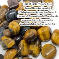 ราคา หินมงคล หินนําโชค อัญมณี เสริมดวง เสริมโชคลาภ เกล็ดหินมงคล คริสตัลขนาดเล็ก หินสี เสริมดวง เฮง นำโชคลาภ พลอยแท้ แร่ดูดทรัพย ZX (18790372892)