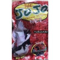 ราคา อาหารนกโจโจ้ โจโจ้ สูตรกินได้ทุกวัน ขนาดเล็ก 100กรัม อาหารนกกรงหัวจุก อาหารนก นกกรงหัวจุก (11282387203)