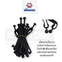 ราคา หูฟองน้ำช้างดาว จากโรงงานช้างดาว หูรองเท้าช้างดาว ของแท้ 100 แพ็ค 1 คู่ (19326278807)