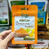 ราคา ผงพอกหน้า ชีววิถี (21027644157)