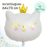 ราคา ส่งไว ลูกโป่งแมว ลูกโป่งหมา ฟอยล์หมาแมว ฟอยล์การ์ตูนทอมแอนด์เจอรี่ ปาร์ตี้วันเกิดน้องหมาน้องแมว dog cat pet balloons (21479362017)