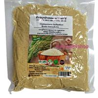 ราคา รำ จมูกข้าวหอมมะลิอินทรีย์ 80กรัม บ้านไทยทิพย์ (21392003977)
