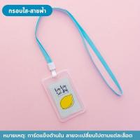 ราคา 0459 กรอบใส่บัตรหนัง กรอบใส่บัตรพลาสติก ที่ใส่บัตร ป้ายชื่อ ซองใส่บัตร บัตรพนักงาน บัตรนักเรียน ซองบัตร กรอบบัตร ป้ายห้อยบัตร (15220771798)