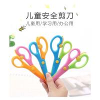 ราคา กรรไกรเพื่อความปลอดภัยของเด็ก กรรไกรสำหรับDIY กรรไกรตัดกระดาษ กรรไกรสำหรับเด็ก กรรไกรฝึกตัด กรรไกรพลาสติด กรรไกรอนุบาล (16190842060)