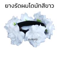 ราคา ยางรัดผมดอกไม้ ยางรัดผมโดนัทดอกกุหลาบงานสวย (21539341845)
