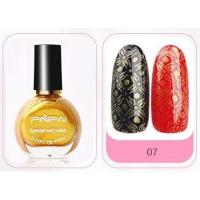 ราคา สีปั๊มลายเล็บ Pinpai 10ml สีปั๊มเพลท สีสำหรับปั๊มลายเล็บโดยเฉพาะ (15659122409)
