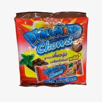 ราคา 50เม็ด Dynamite Chews Dynamite ไดนาไมท์ ลูกอมรสมิ้นต์สอดไส้ช็อกโกแลต รสสตรอเบอร์รี่ รสส้ม รสโคล่า (21544235051)
