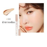 ราคา Lameila Concealer คอนซิลเลอร์ ปกปิดขอบตาเรียบเนียนและบางเบา กันน้ำ 4641 (15306051078)