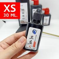 ราคา Shisanyue หมึกจีนน้ำ หมึกเขียนจีน หมึกดำ หมึกเติมปากกาเขียนจีน หมึกคัดจีน หมึกเขียนอักษรจีน (20576833164)