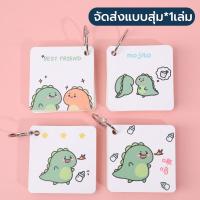 ราคา สมุดโน๊ต Flash card สมุดจดศัพท์ สมุดจดคำศัพท์พกพา ลายการ์ตูนน่ารัก มีห่วงพวงกุญแจห้อย notebook (21728822716)