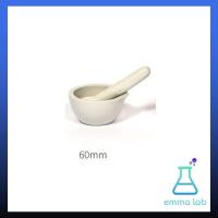 ราคา โกร่งบดยา เซรามิก ขนาด 6 และ 9 cm ครกบดยา Preclean Mortar and Pestle Bowl Medicine grinderครกบดยาที่บดยาภาชนะสำหรับบดยาลูกโกร่งบดยาชามบดยา (17436088280)