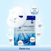 ราคา Farm Stay Mask Sheet แผ่นมาส์กหน้าสูตรใหม่จากเกาหลี ช่วยบำรุงให้ผิวกระจ่างใส เนียนนุ่ม ชุ่มชื่น (19625424369)