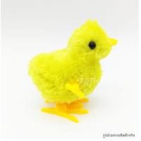 ราคา ของเล่นเด็ก ลูกเจี๊ยบไขลาน ลูกไก่ไขลาน ไก่ไขลาน เล่นสนุก เสริมพัฒนาการ เสริมทักษะ ของเล่นไขลาน (18124715513)