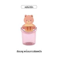ราคา แก้วใส่แปรงสีฟัน แก้วใส่แปรงแต่งหน้า กล่องใส่แปรง แก้วใส่แปรงสีฟันติดกระจก ติดผนัง กล่องใส่อุปกรณ์ในห้องน้ำแบบติดผนัง (21363109223)
