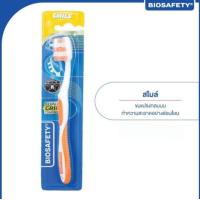 ราคา BIOSAFETY ไบโอเซฟตี้ แปรงสีฟัน 1 ชิ้น อ่อน นุ่ม เเปรงสีฟันคอลเกต เเปรงนุ่ม ด้ามจับผลิตจากยางชนิดนุ่ม แปรงฟัน ราคาถูก (21427346585)