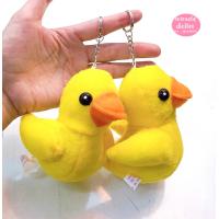 ราคา พวงกุญแจเป็ดขนนุ่มขนาด 4 5 นิ้ว (8278492575)