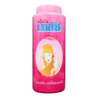 ราคา แป้งเย็นเภสัช สีชมพู กลิ่นมาดาม 200G (21745431316)