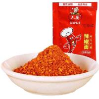 ราคา ผงพริกหม่าล่า ผงพริกชาบู ผงพริก辣椒面 ขนาด 10g สำหรับทานคู่กับเนื้อ หมู สุกี้ ชาบู เพื่อเพิ่มความอร่อย (21409362616)