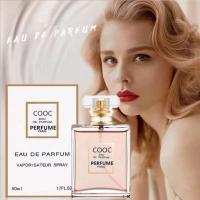 ราคา EBiSU Store Cooc Perfume Paris Womens Perfume 50ml เป็นกลิ่นคลาสสิกอ่อนโยนน่ารื่นรมย์ (11145209496)