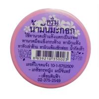 ราคา สมุนไพรทาเท้าแตก สมุนไพร100 ครีมทาเท้าขาว บำรุงส้นเท้า ฝ่ามือ มือแห้ง หัวเข่าด้าน ตาตุ่มด้าน ข้อศอกด้าน น้ำกัดเท้า แพ้ผงซักฟอก 30 กรัม สมุนไพรทามือ (21704198678)