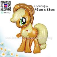 ราคา ส่งไว ลูกโป่งโพนี่ ฟอยล์ My Little Pony พิงกี้พาย เรนโบว์แดช แรริตี้ ทไวไลท์ ฟลัตเตอร์ชาย แอ๊ปเปิ้ลแจ็ค (19158718363)
